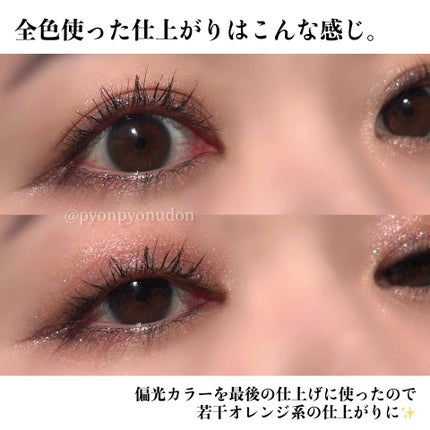 レ キャトル オンブル/CHANEL/アイシャドウパレットを使ったクチコミ(4枚目)