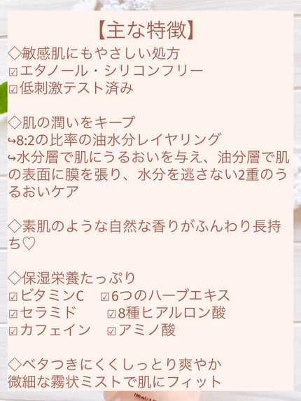 パヒュームヘア&ボディミスト フローラルメドウスウィートティー/TEABLESS/ヘアミストを使ったクチコミ(3枚目)