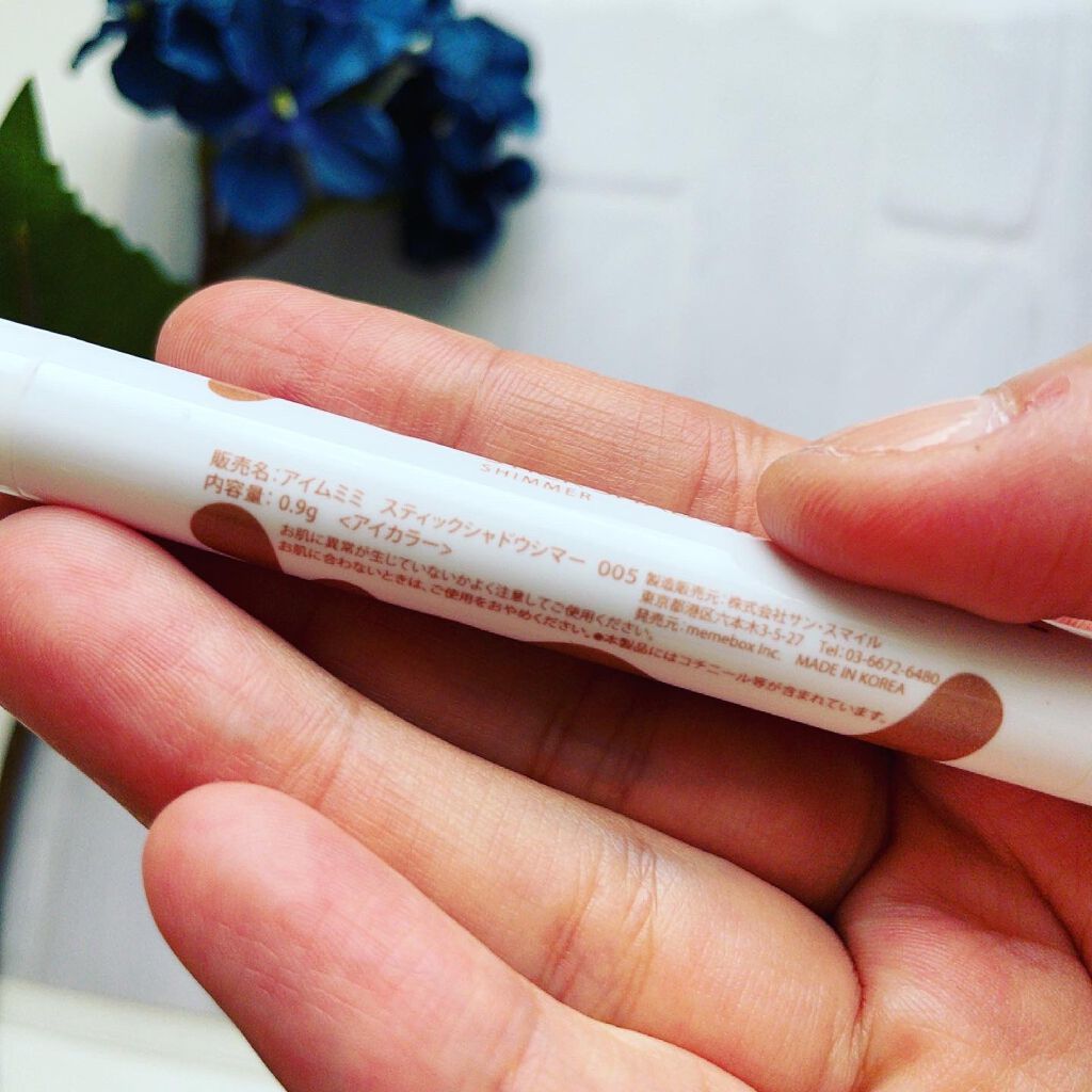 アイムスティックシャドウシマー/i’m meme/スティックアイシャドウを使ったクチコミ(2枚目)