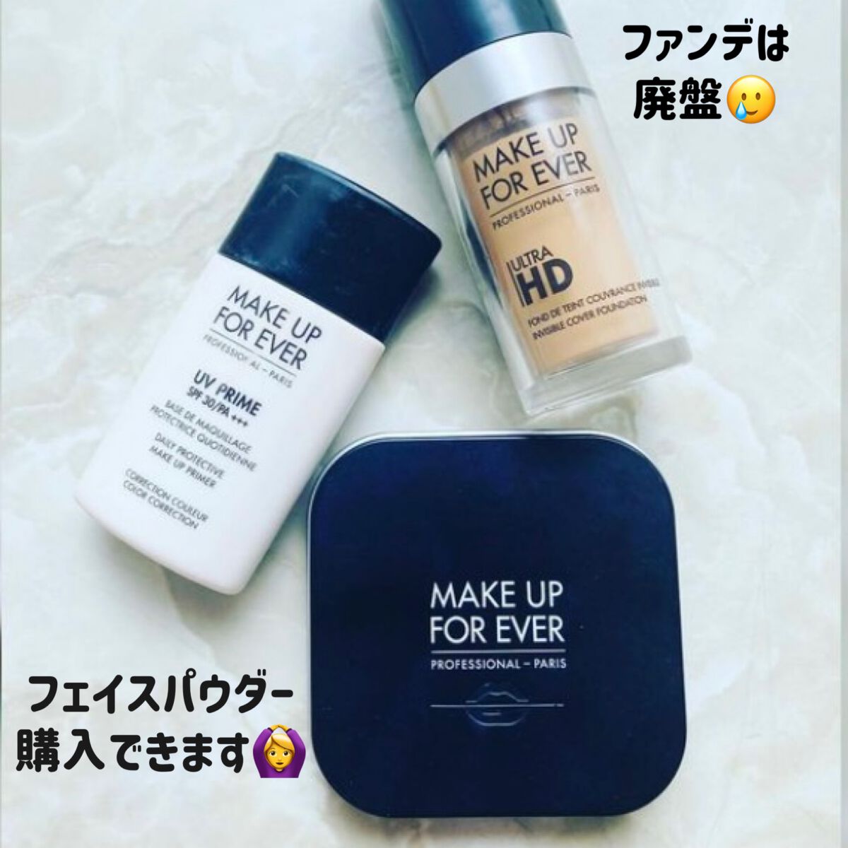 ウルトラHDプレストパウダー/MAKE UP FOR EVER/プレストパウダーを使ったクチコミ(1枚目)