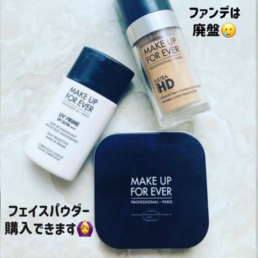 ウルトラHDプレストパウダー/MAKE UP FOR EVER/プレストパウダーを使ったクチコミ（1枚目）