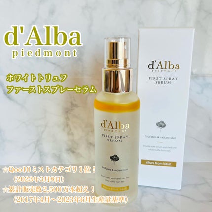 ダルバ ホワイトトリュフファーストスプレーセラム/ダルバ/ミスト状化粧水を使ったクチコミ(1枚目)