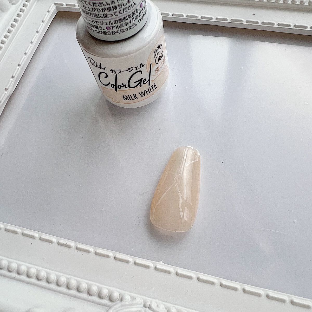 パル カラージェル ミルクホワイト
