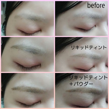 ジョリ・エ ジョリ・エ 2Wayアイブロウ リキッドティント&パウダー/アヴァンセ/眉ティントを使ったクチコミ(2枚目)