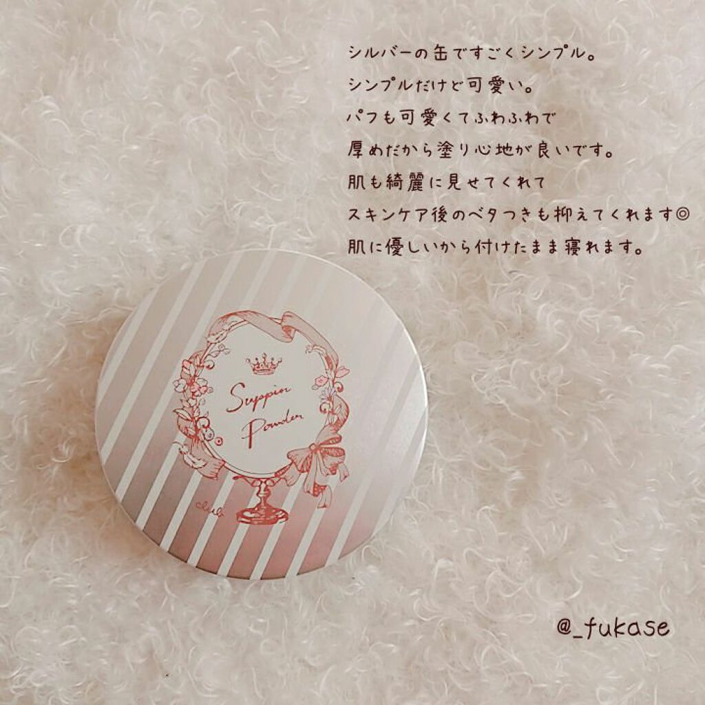 すっぴんパウダー/クラブ/プレストパウダーを使ったクチコミ（2枚目）