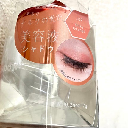 美容液ケアアイシャドウ/Borica/ジェル・クリームアイシャドウを使ったクチコミ(5枚目)