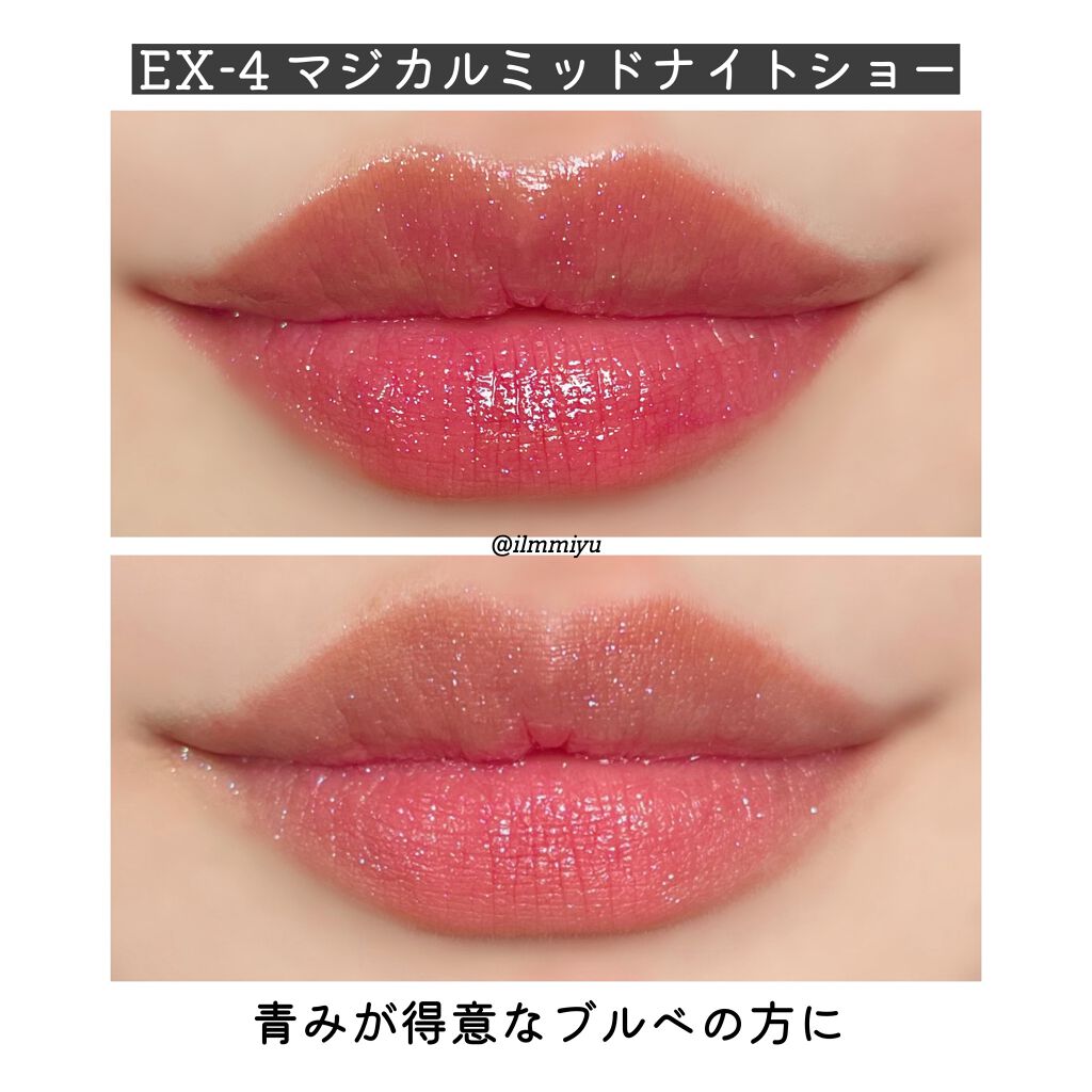 ケイト リップモンスター/KATE/口紅を使ったクチコミ(8枚目)