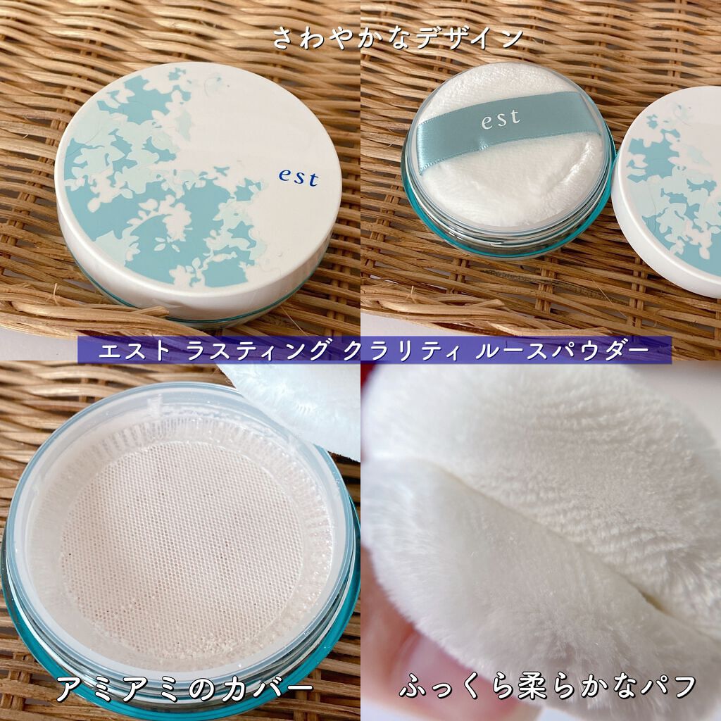 リフレッシング デイケアミスト ハーバルスプラッシュの香り/est/ミスト状化粧水を使ったクチコミ（3枚目）