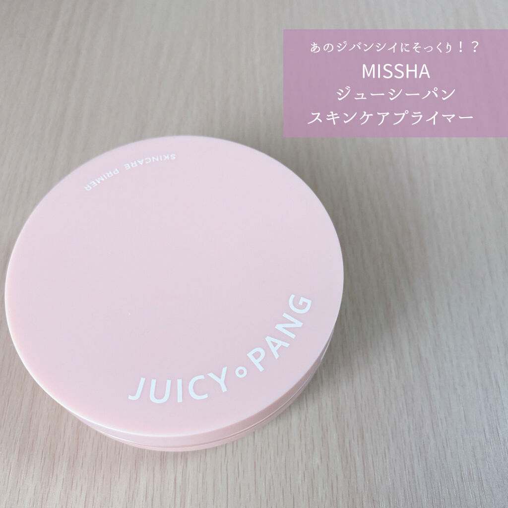 ジューシーパン スキンケアプライマー/A’pieu/化粧下地を使ったクチコミ（1枚目）