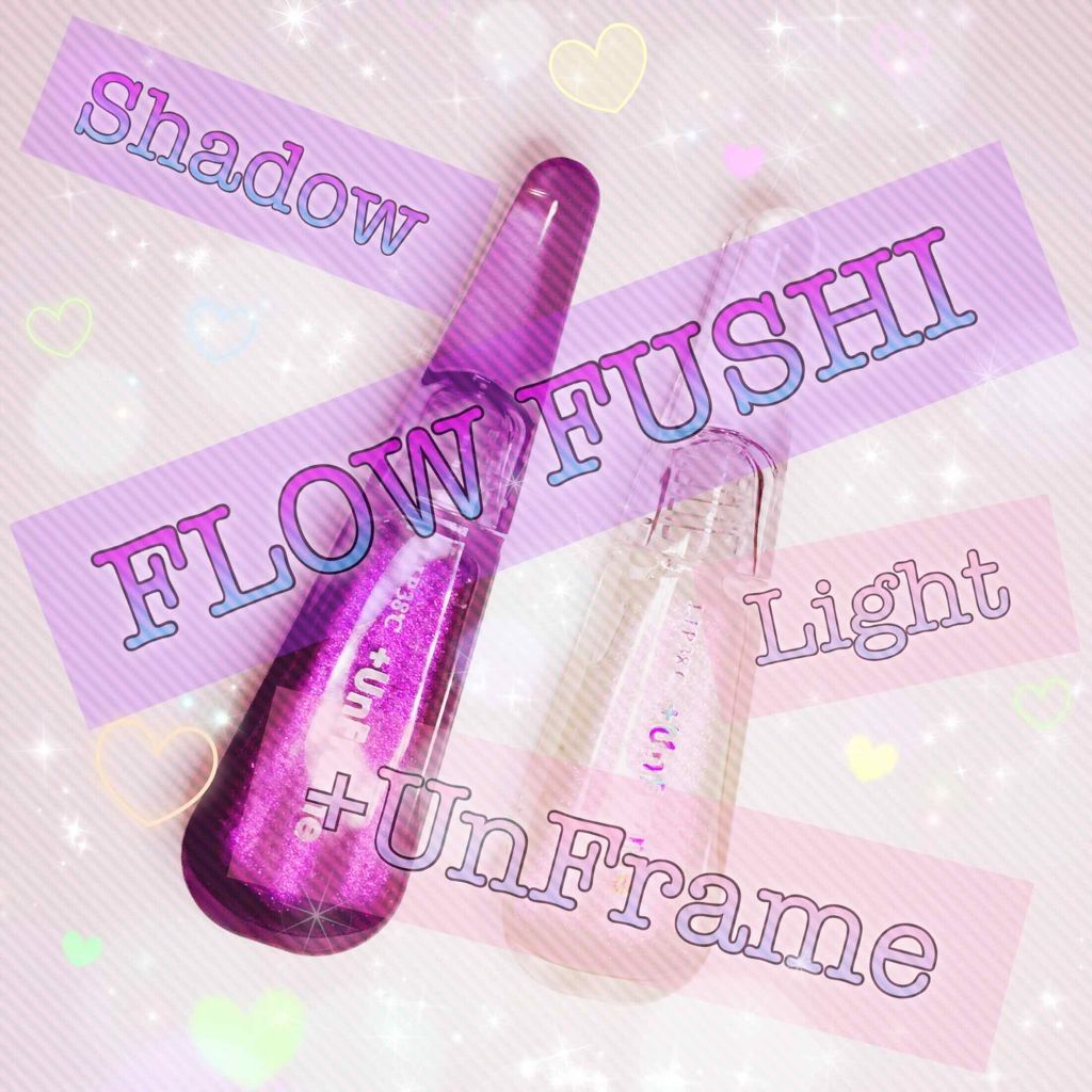 LIP38℃ +UnFrame<ホログラフィック>/UZU BY FLOWFUSHI/リップグロスを使ったクチコミ(1枚目)