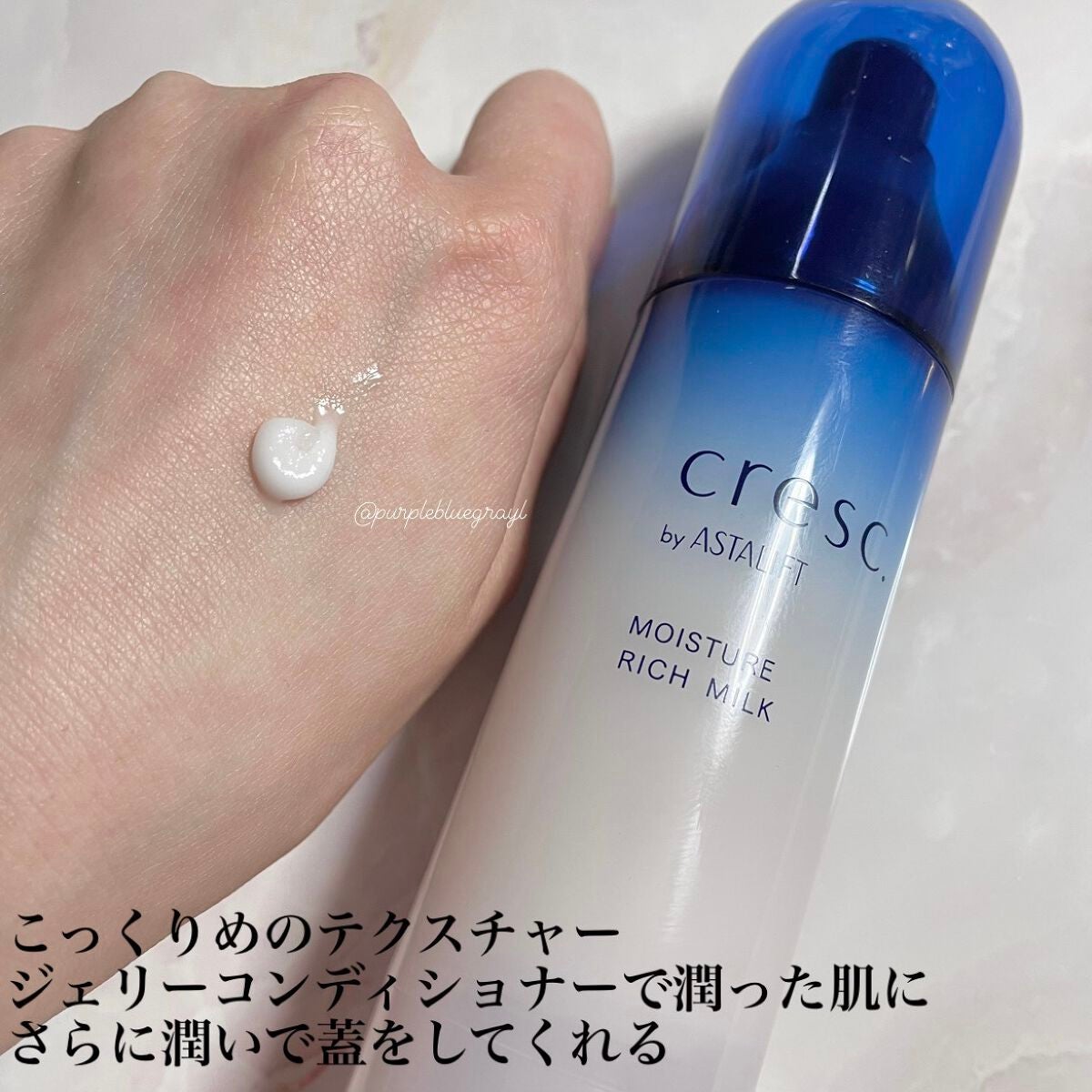 ジェリー コンディショナー/cresc. by ASTALIFT/化粧水を使ったクチコミ(5枚目)