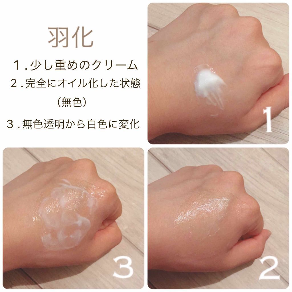 ウォッシャブル コールド クリーム/ちふれ/クレンジングクリームを使ったクチコミ（2枚目）