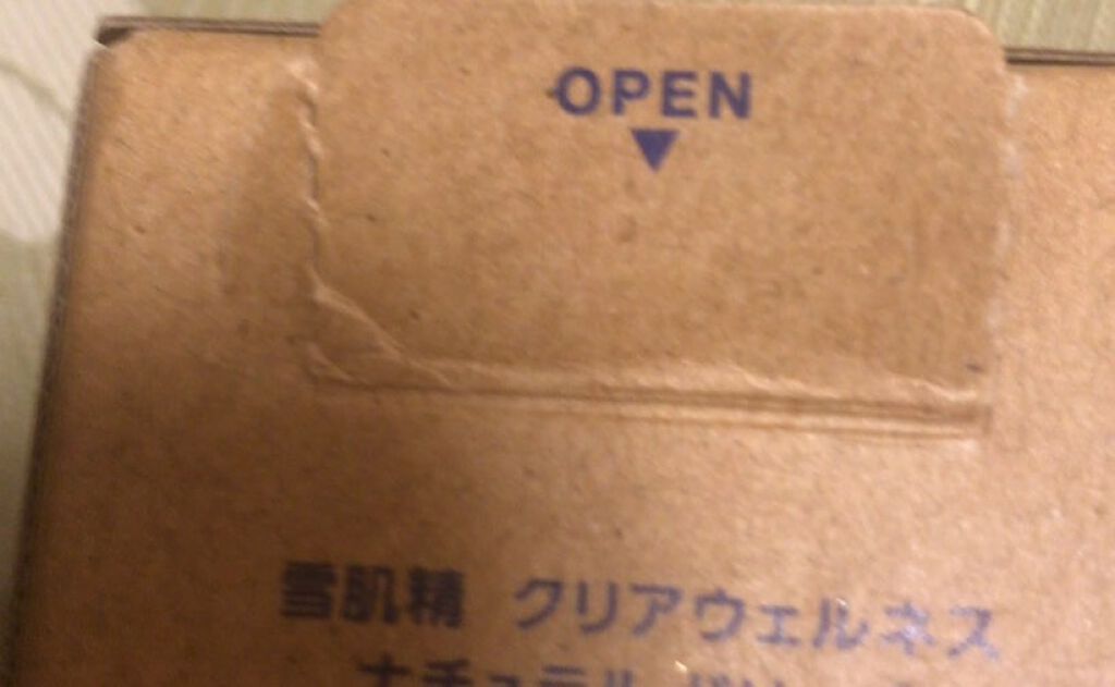 クリアウェルネス ナチュラル ドリップ/雪肌精/化粧水を使ったクチコミ(4枚目)