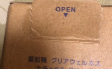 クリアウェルネス ナチュラル ドリップ/雪肌精/化粧水を使ったクチコミ(4枚目)