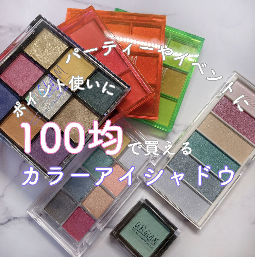 UR GLAM　BLOOMING EYE COLOR PALETTE/U R GLAM/アイシャドウパレットを使ったクチコミ（1枚目）