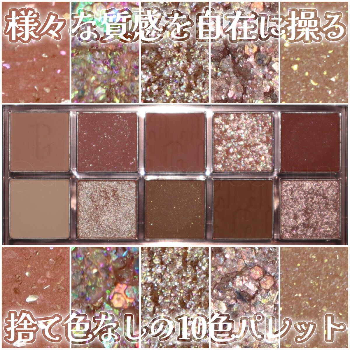 プロ アイ パレット/CLIO/アイシャドウパレットを使ったクチコミ(1枚目)