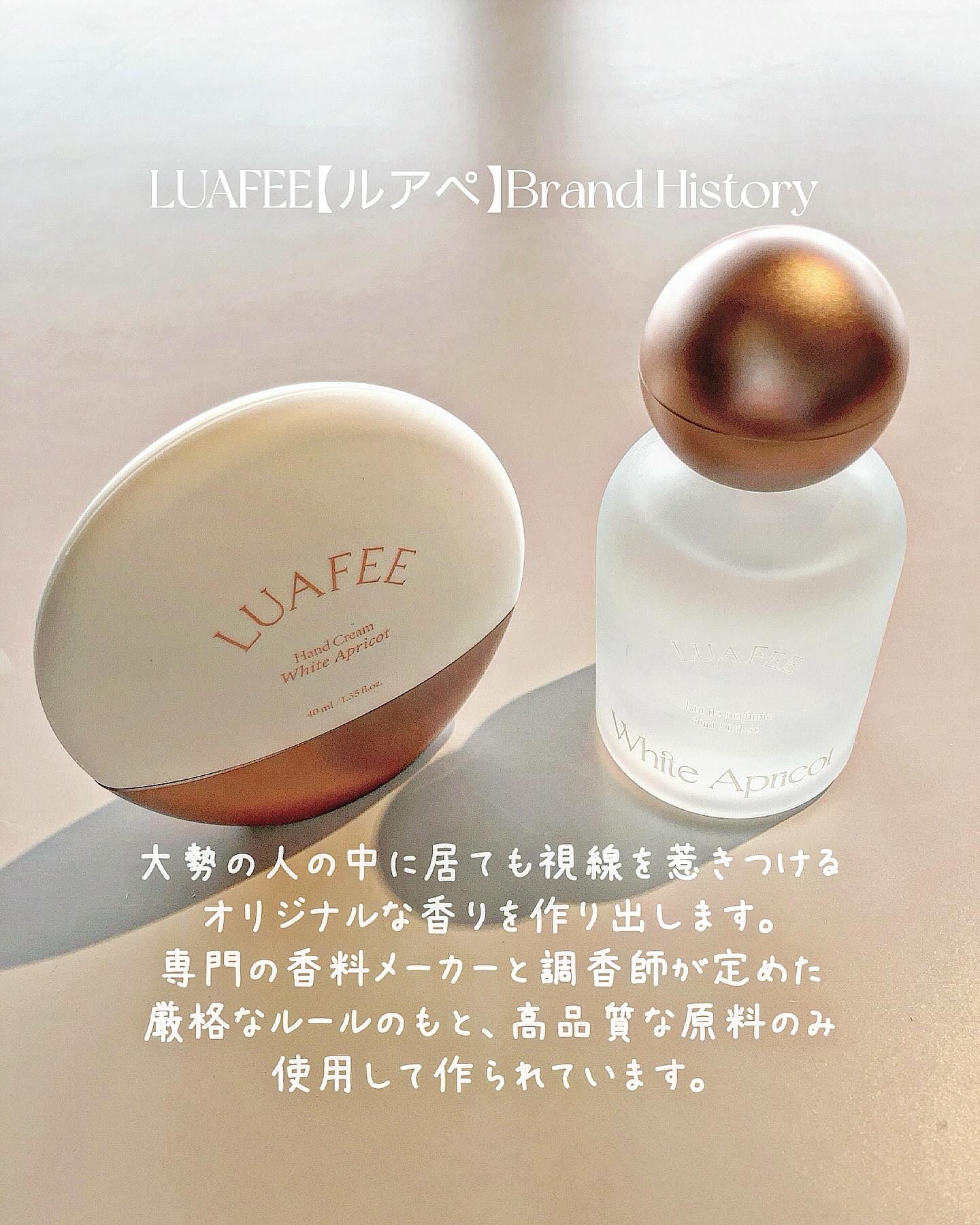 パフュームハンドクリームホワイトアプリコット/LUAFEE/ハンドクリームを使ったクチコミ（2枚目）