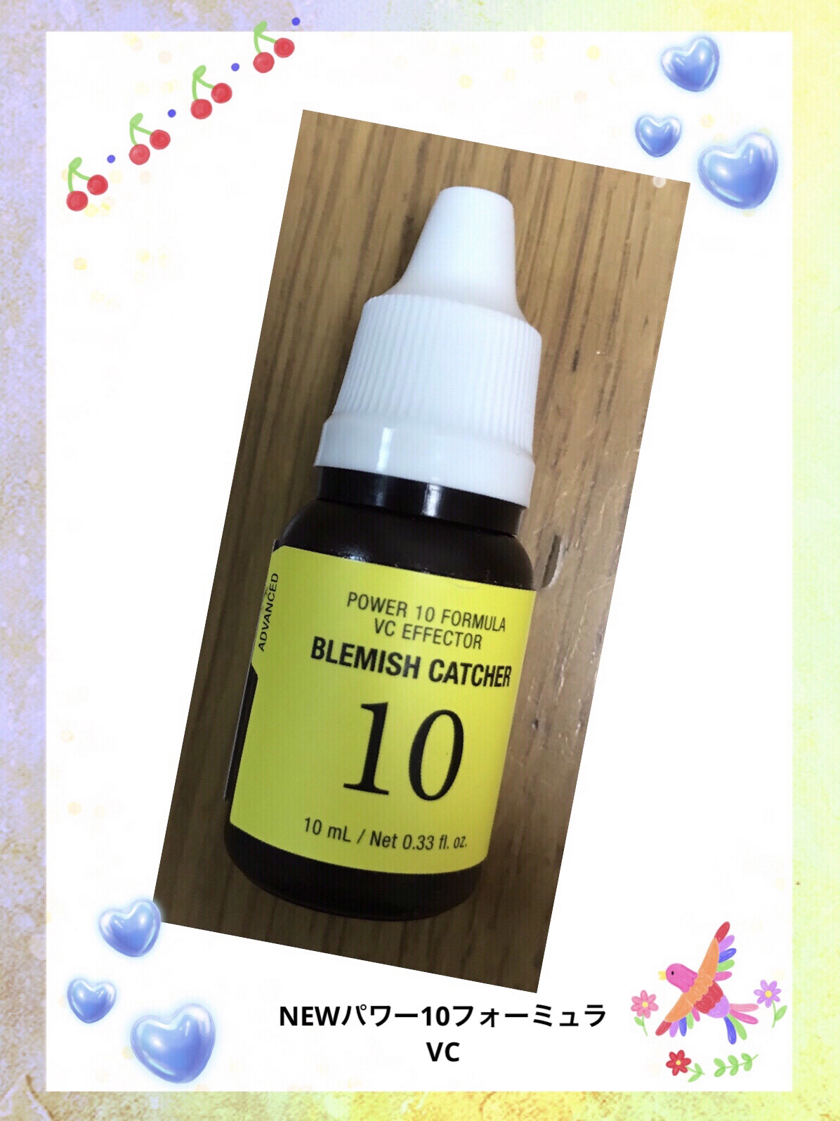 POWER　10　FORMULA　VC　EFFECTOR/It's skin/美容液を使ったクチコミ（1枚目）