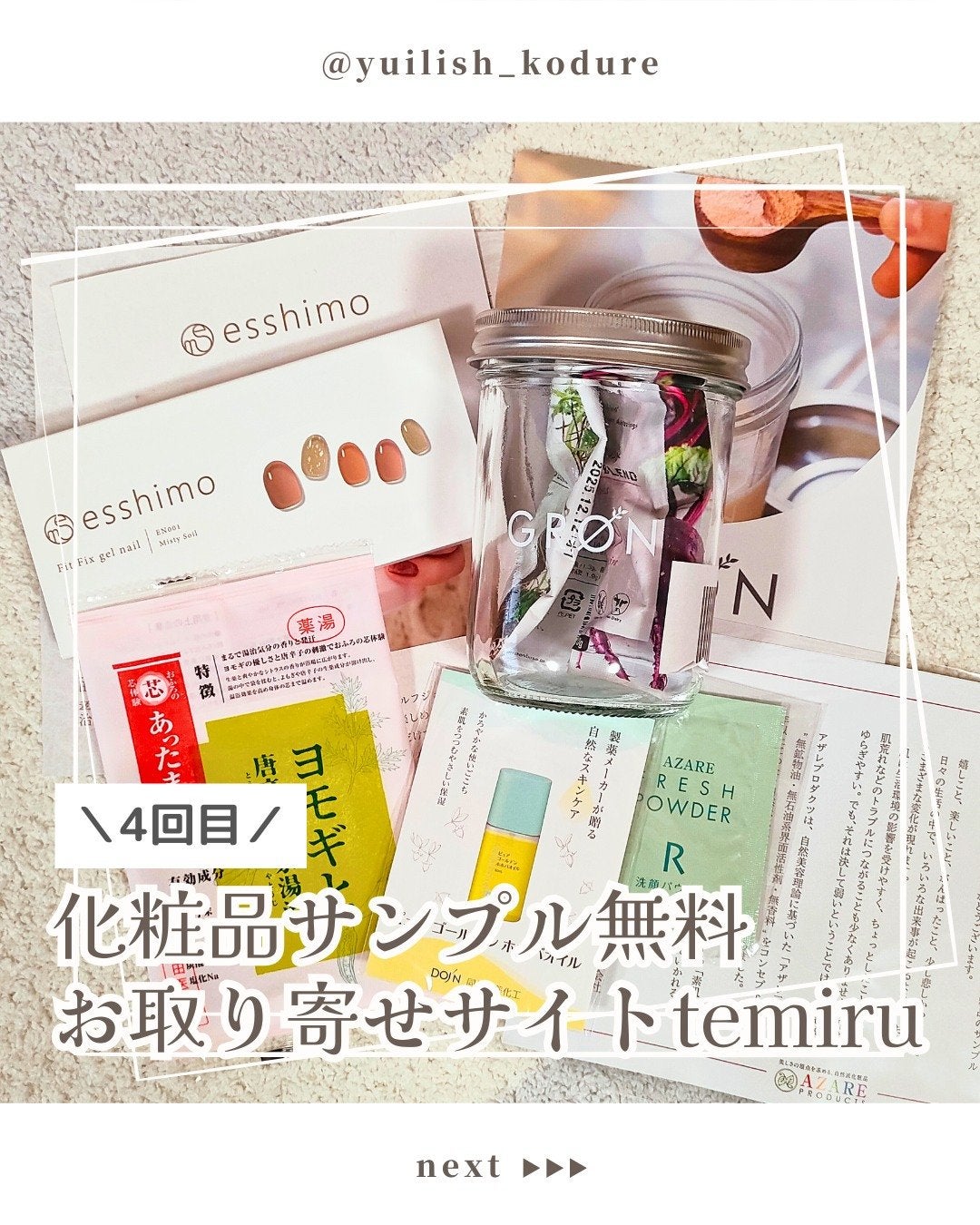 フレッシュパウダーR/アザレ化粧品(アザレプロダクツ)/洗顔パウダーを使ったクチコミ(1枚目)