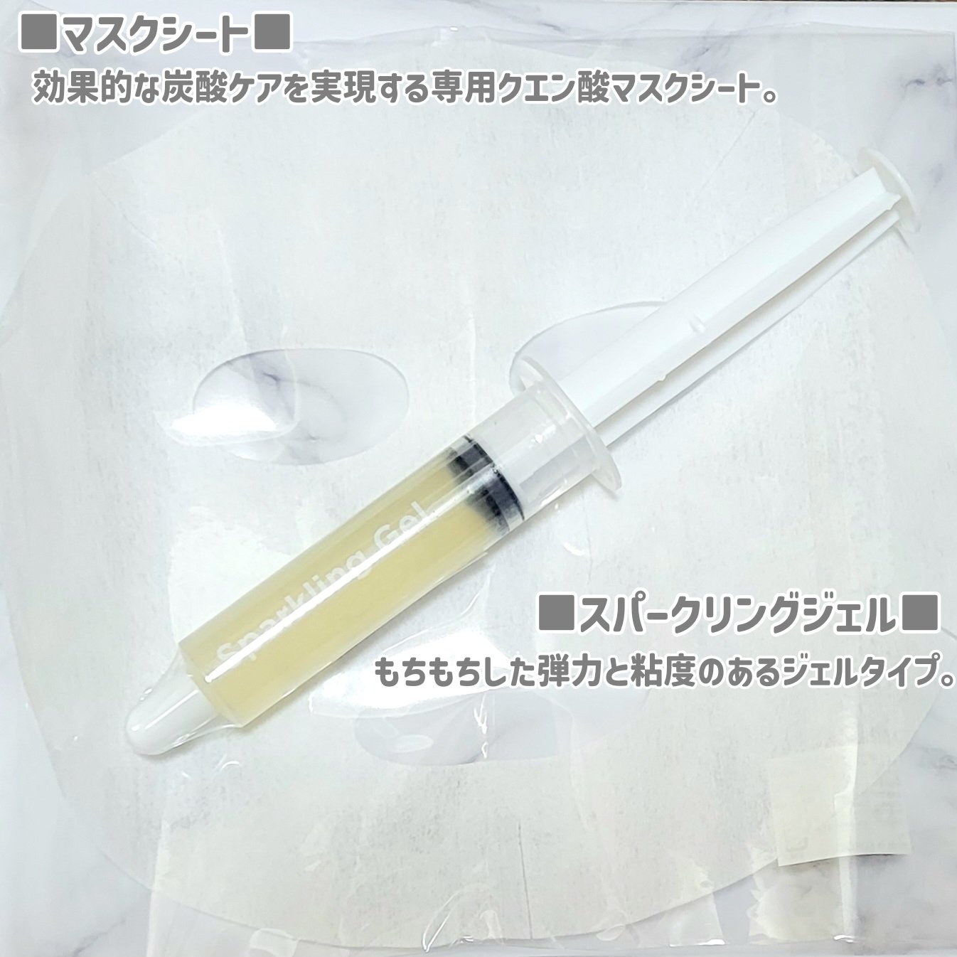 SPARKLING PACK/SERENDI BEAUTY/オールインワン化粧品を使ったクチコミ（2枚目）