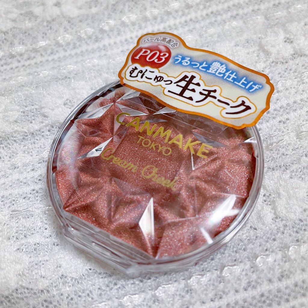 クリームチーク/キャンメイク/ジェル・クリームチークを使ったクチコミ(2枚目)