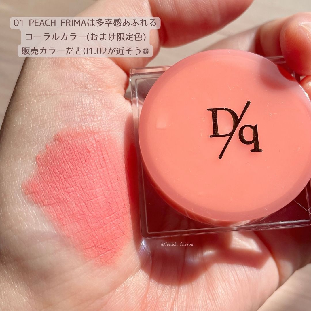 スフレカラーポット/dasique/口紅を使ったクチコミ（3枚目）