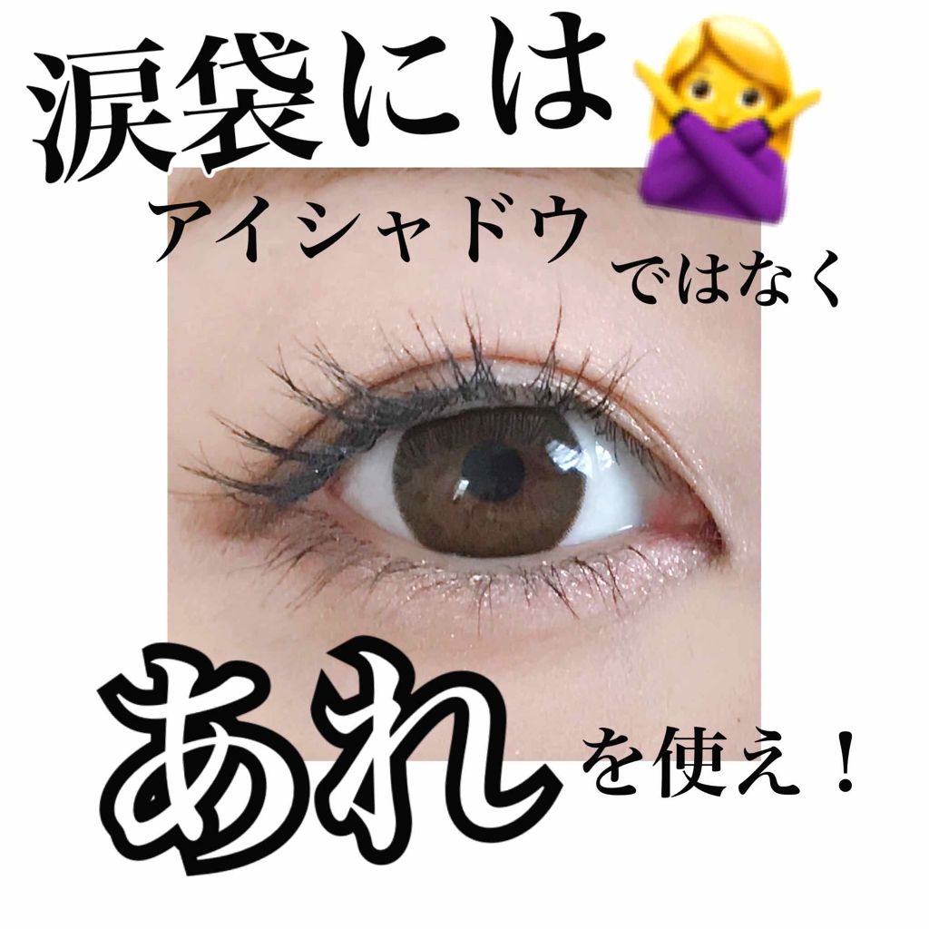 フェイスイルミネーター/ローラ メルシエ/パウダーハイライトを使ったクチコミ（1枚目）