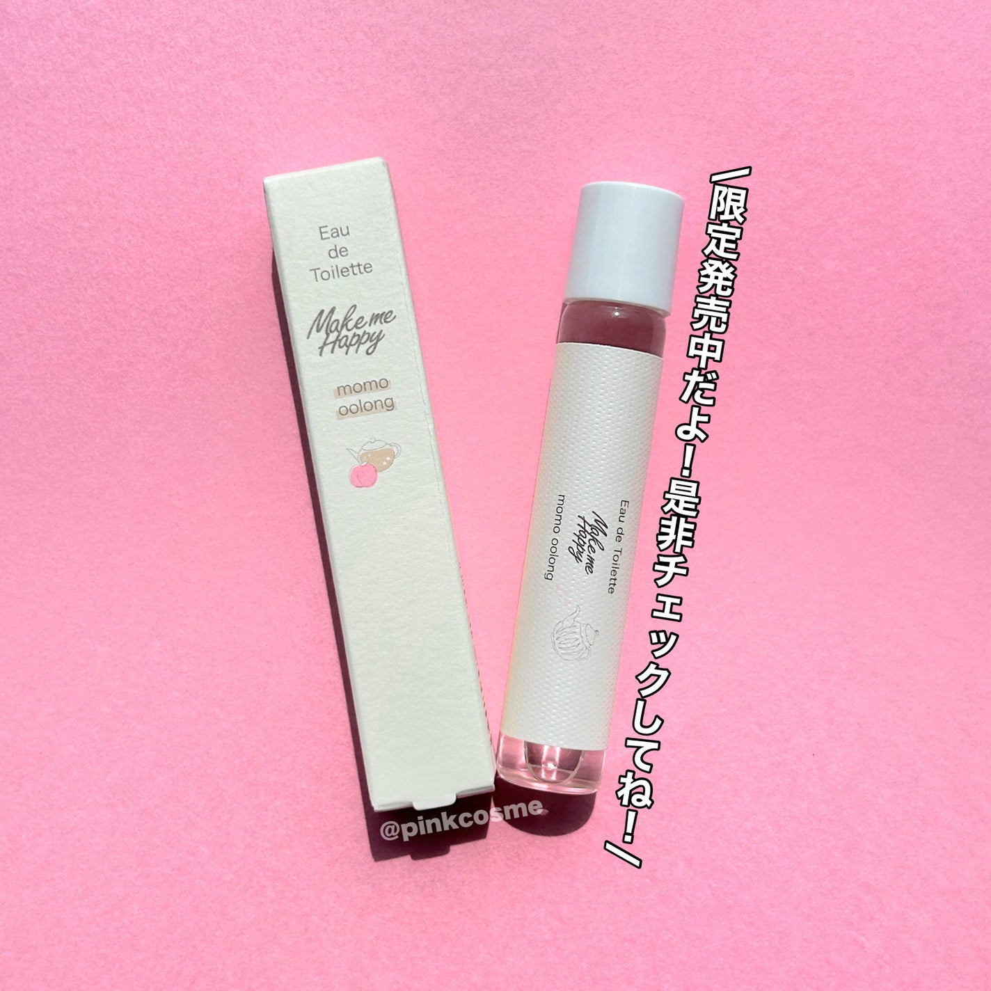 メイクミーハッピー オードトワレ momo oolong/キャンメイク/香水を使ったクチコミ(5枚目)