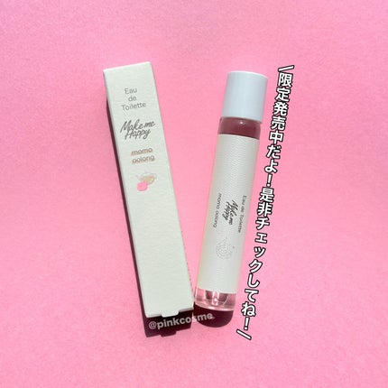 メイクミーハッピー オードトワレ momo oolong/キャンメイク/香水を使ったクチコミ(5枚目)