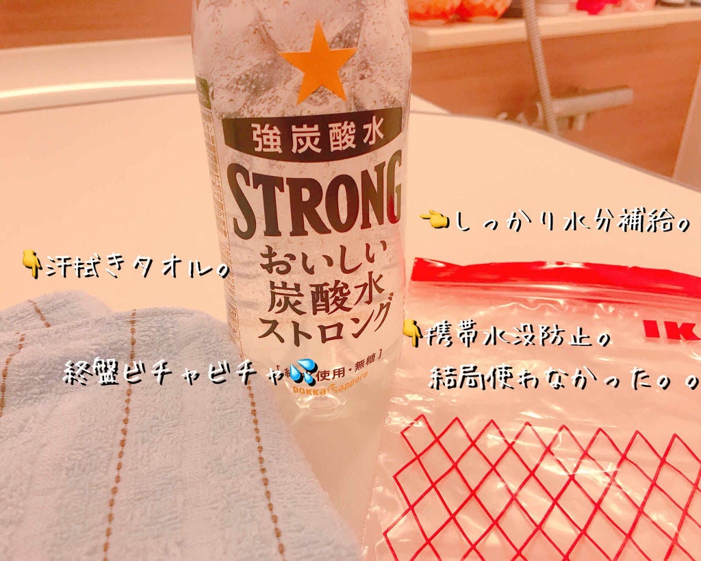 ソーダスカッシュの香り/爆汗湯/炭酸系入浴剤を使ったクチコミ(3枚目)