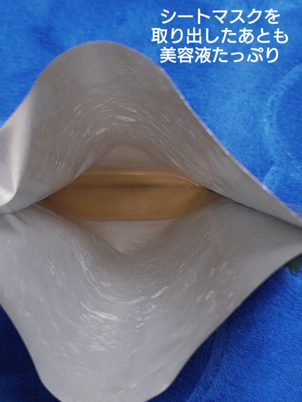 プログロス マスク/VT/シートマスク・パックを使ったクチコミ(7枚目)