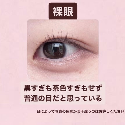 LARME MELTY SERIES(ラルムメルティシリーズ)/LARME/カラーコンタクトレンズを使ったクチコミ(2枚目)