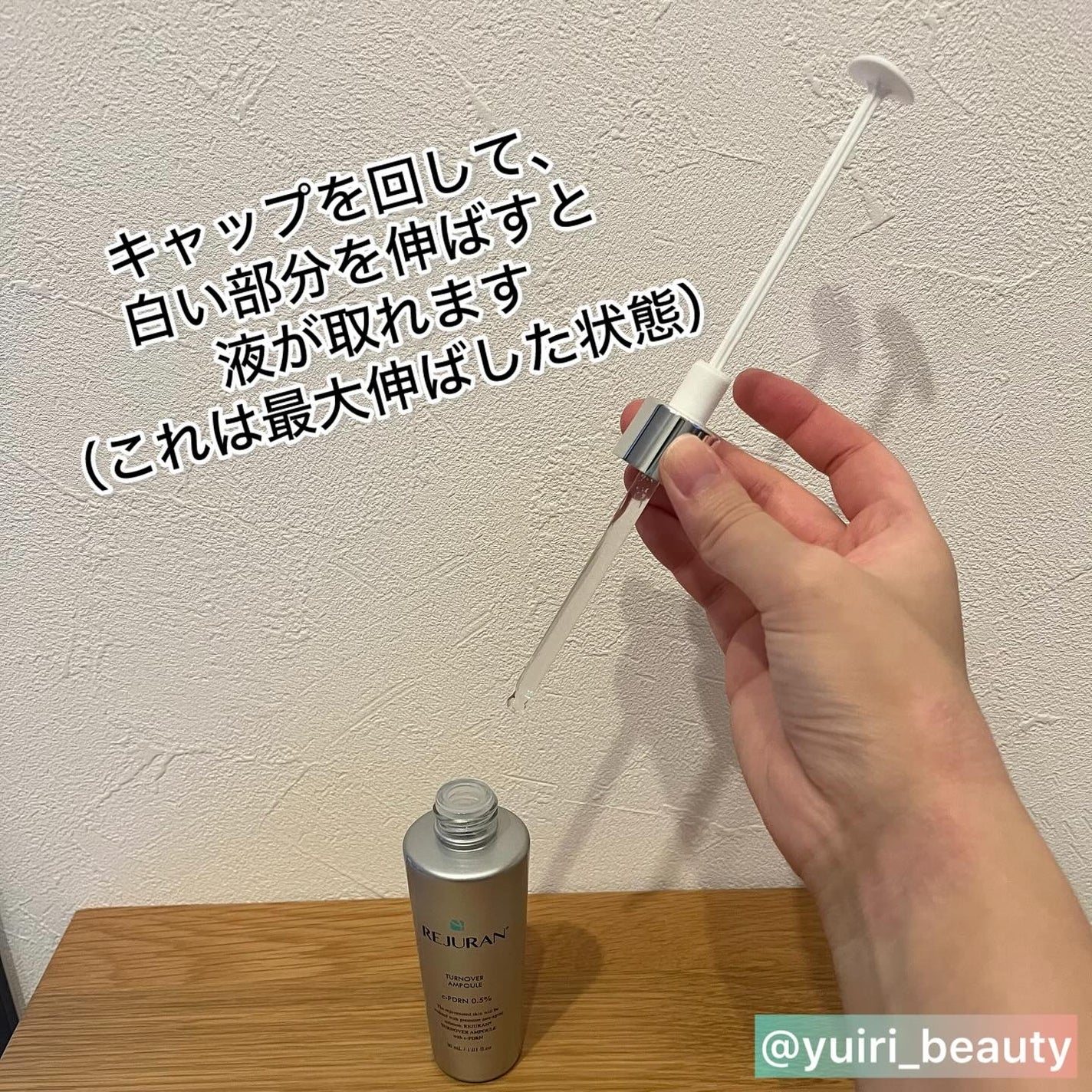 ターンオーバーアンプル/REJURAN COSMETICS/美容液を使ったクチコミ(3枚目)
