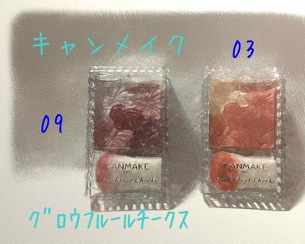 グロウフルールチークス/キャンメイク/パウダーチークを使ったクチコミ(1枚目)