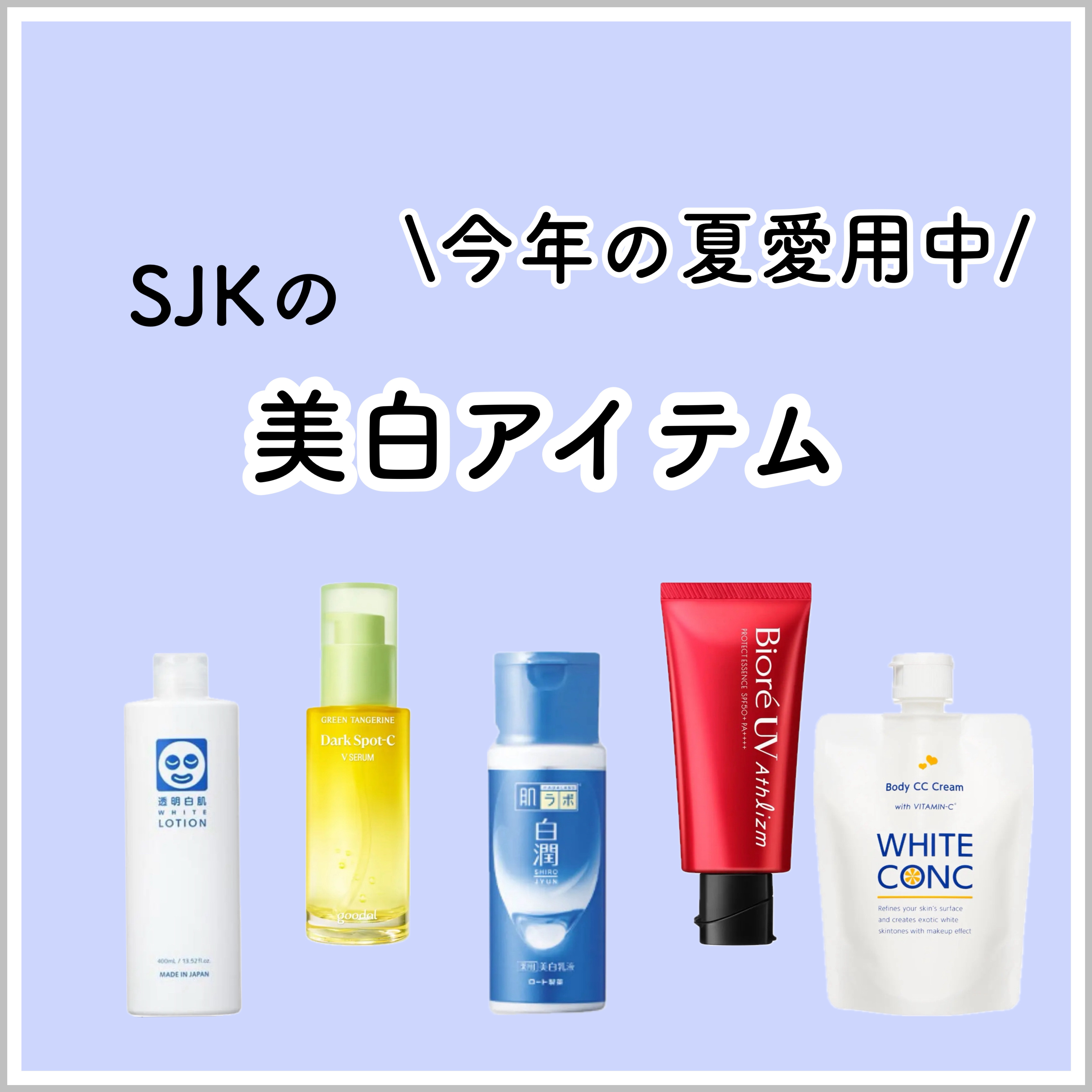 グリーンタンジェリン ビタC ダークスポットケアセラム/goodal/美容液を使ったクチコミ（1枚目）