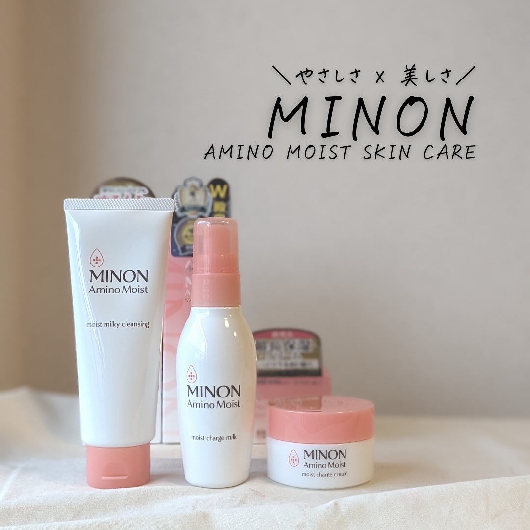 ミノン アミノモイスト モイストチャージ ミルク/ミノン/乳液を使ったクチコミ（1枚目）