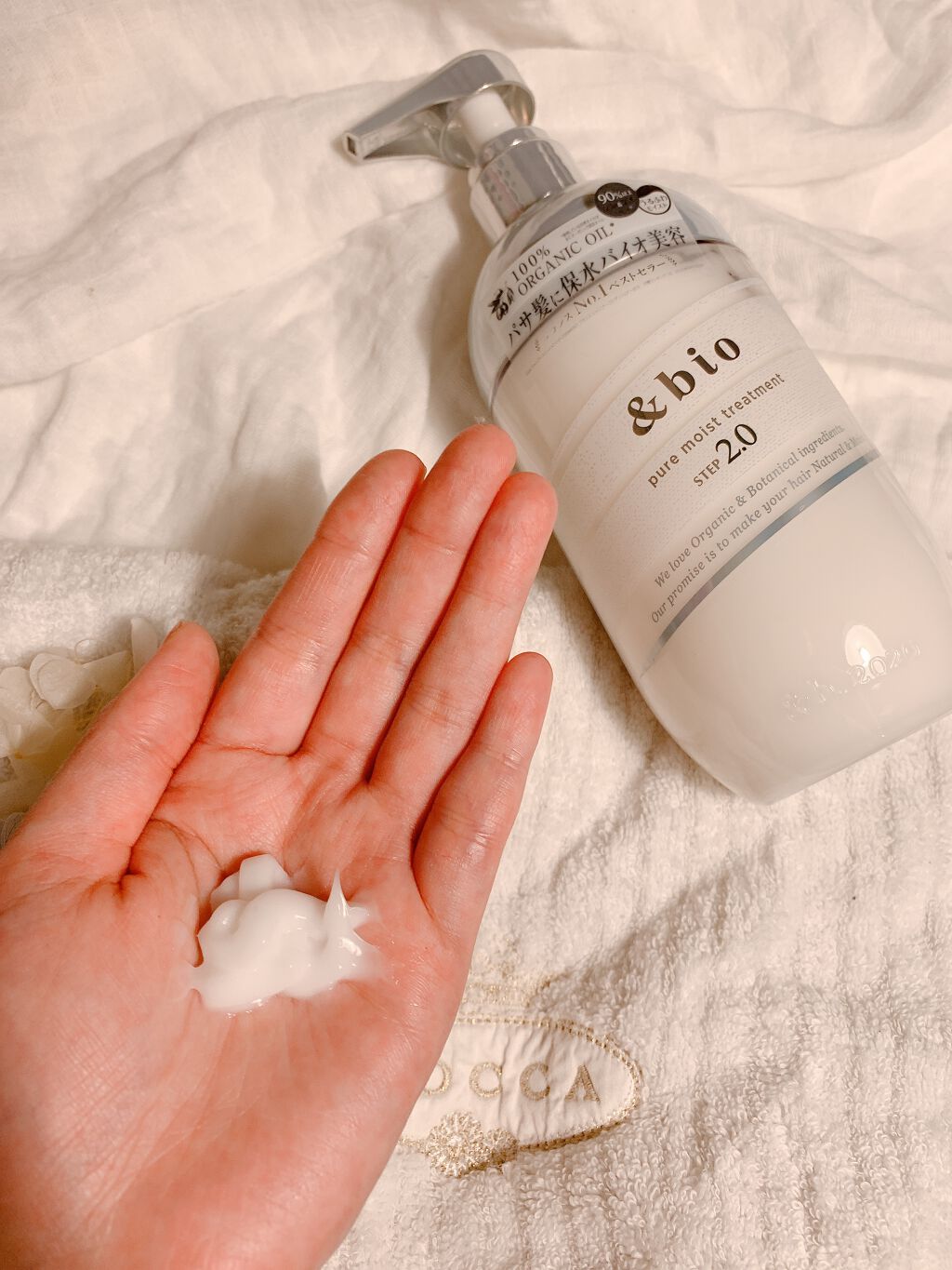 ピュアモイスト シャンプー 1.0/ヘアトリートメント 2.0/&bio/市販シャンプーを使ったクチコミ(3枚目)
