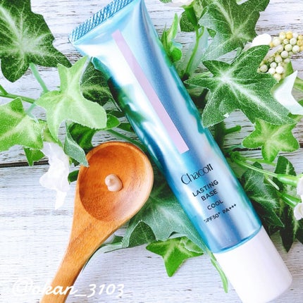 ラスティングベース クール/チャコット・コスメティクス/化粧下地を使ったクチコミ(1枚目)