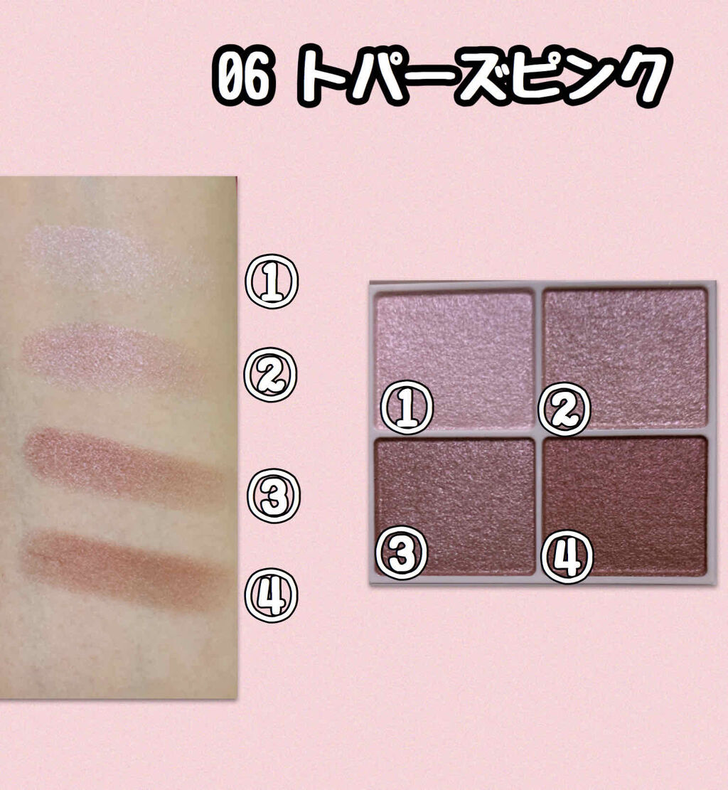 シルキースフレアイズ/キャンメイク/アイシャドウパレットを使ったクチコミ（2枚目）