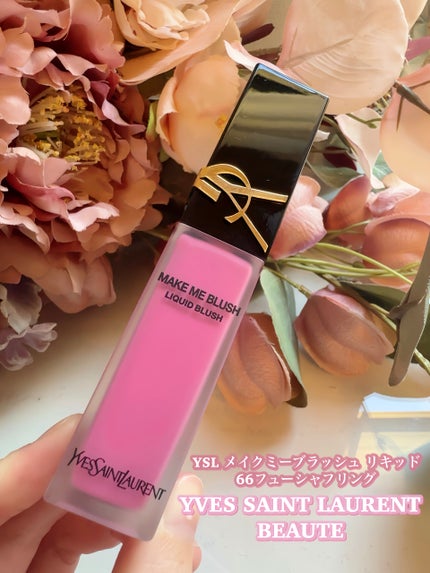 YSL メイクミーブラッシュ リキッド /YVES SAINT LAURENT BEAUTE/リキッドチークを使ったクチコミ(6枚目)