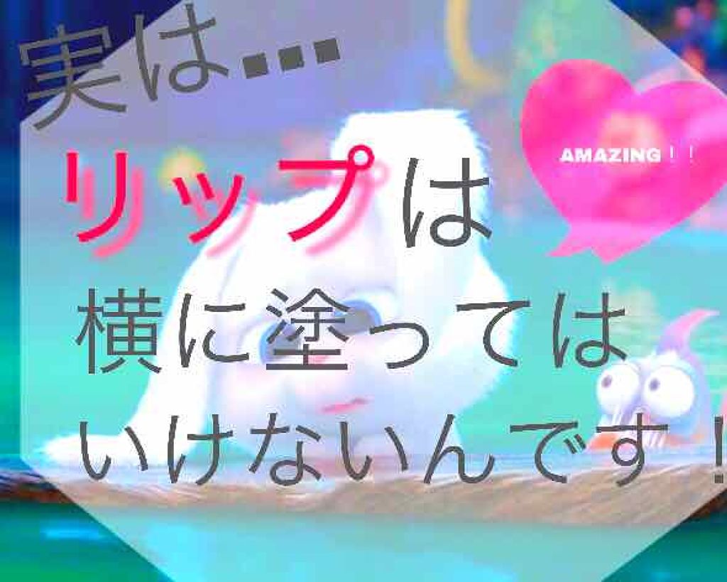 を使ったクチコミ（1枚目）
