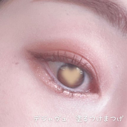 「塗るつけまつげ」自まつげ際立てタイプ/デジャヴュ/マスカラを使ったクチコミ(3枚目)