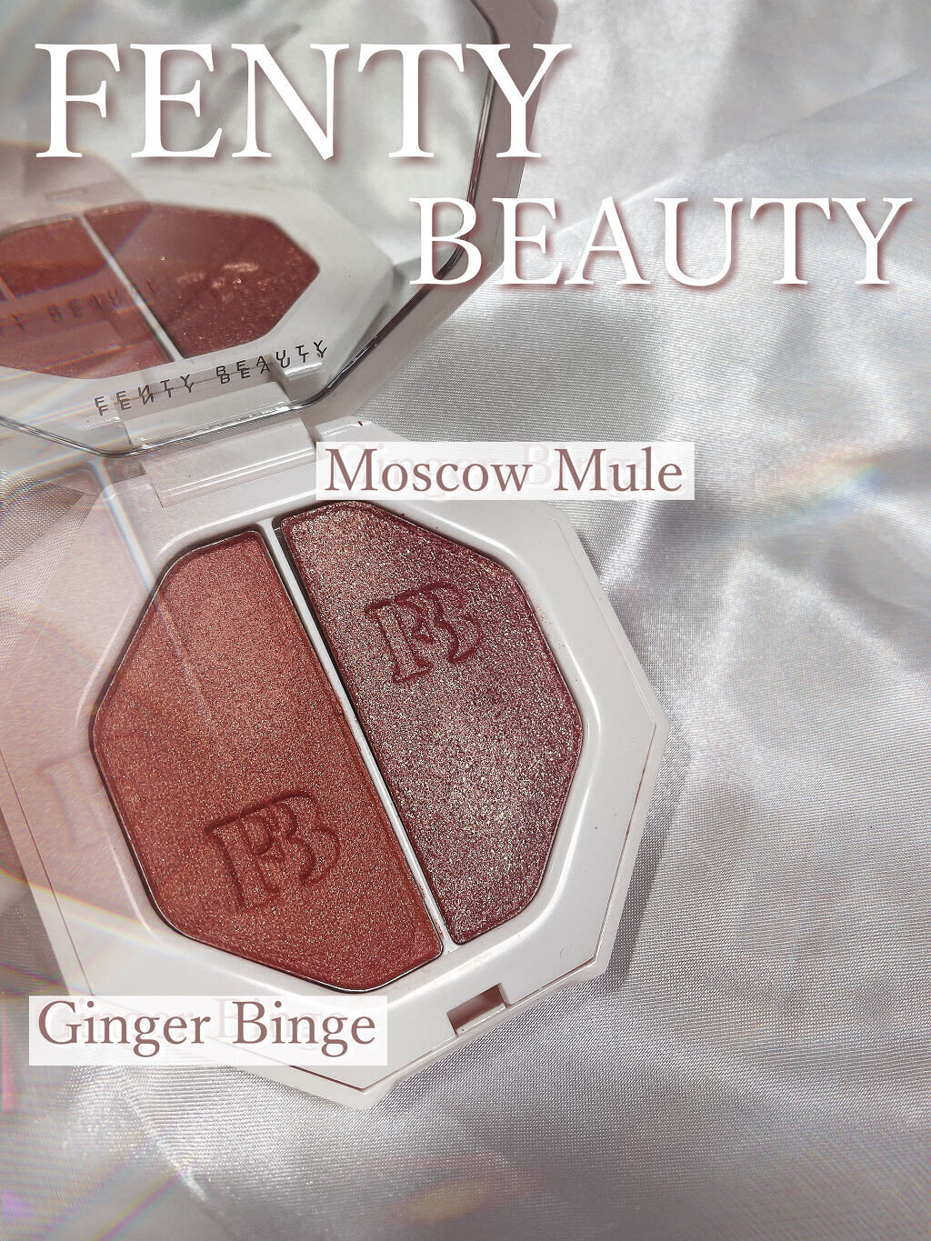 試してみた】KILLAWATT FREESTYLE HIGHLIGHTER DUO FENTY BEAUTY BY