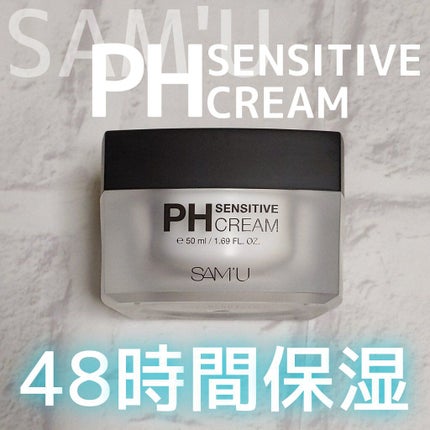 サミュ PHセンシティブクリーム/SAM'U/フェイスクリームを使ったクチコミ(1枚目)