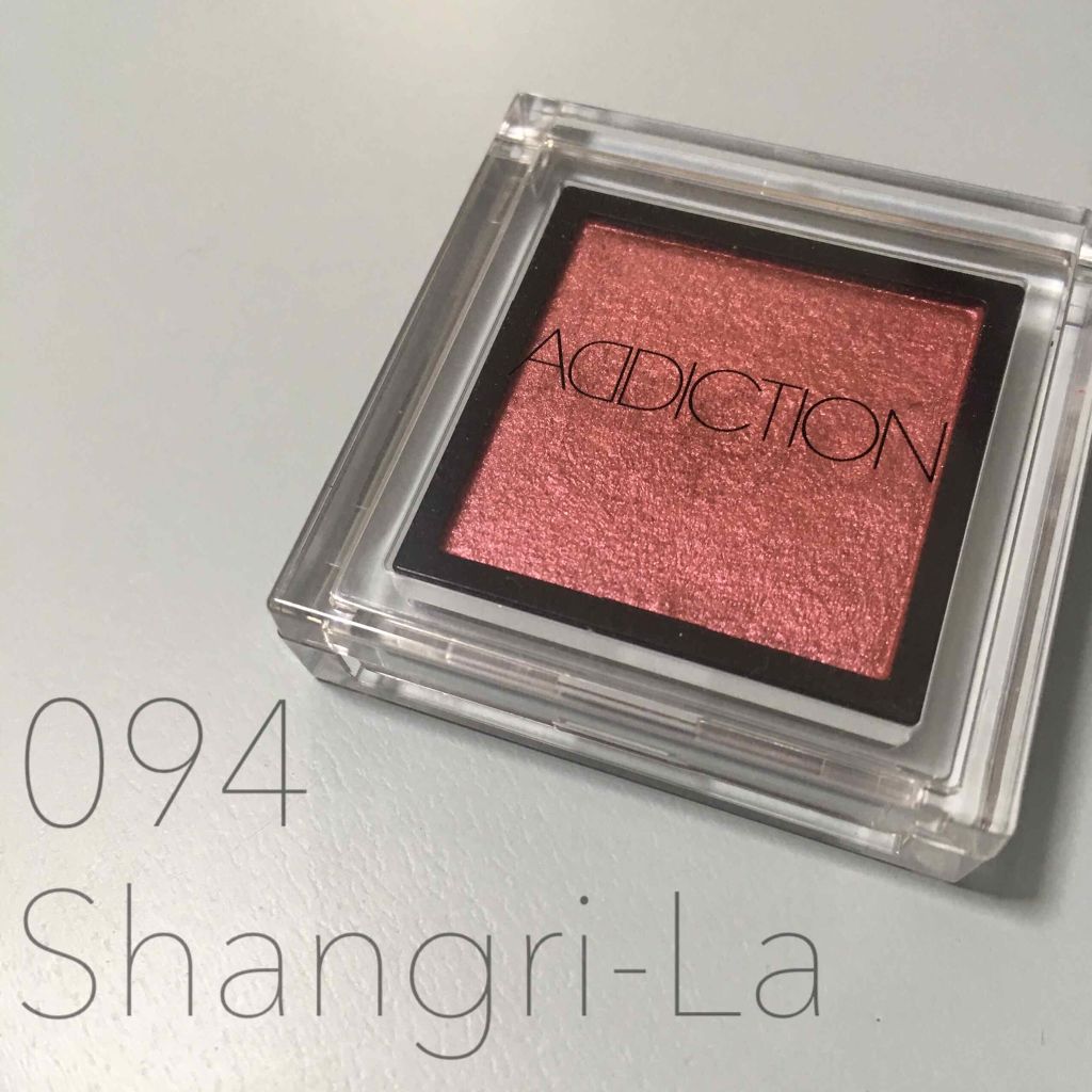 アディクション ザ アイシャドウ/ADDICTION/単色アイシャドウを使ったクチコミ(1枚目)