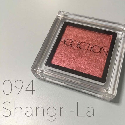 アディクション ザ アイシャドウ/ADDICTION/単色アイシャドウを使ったクチコミ(1枚目)