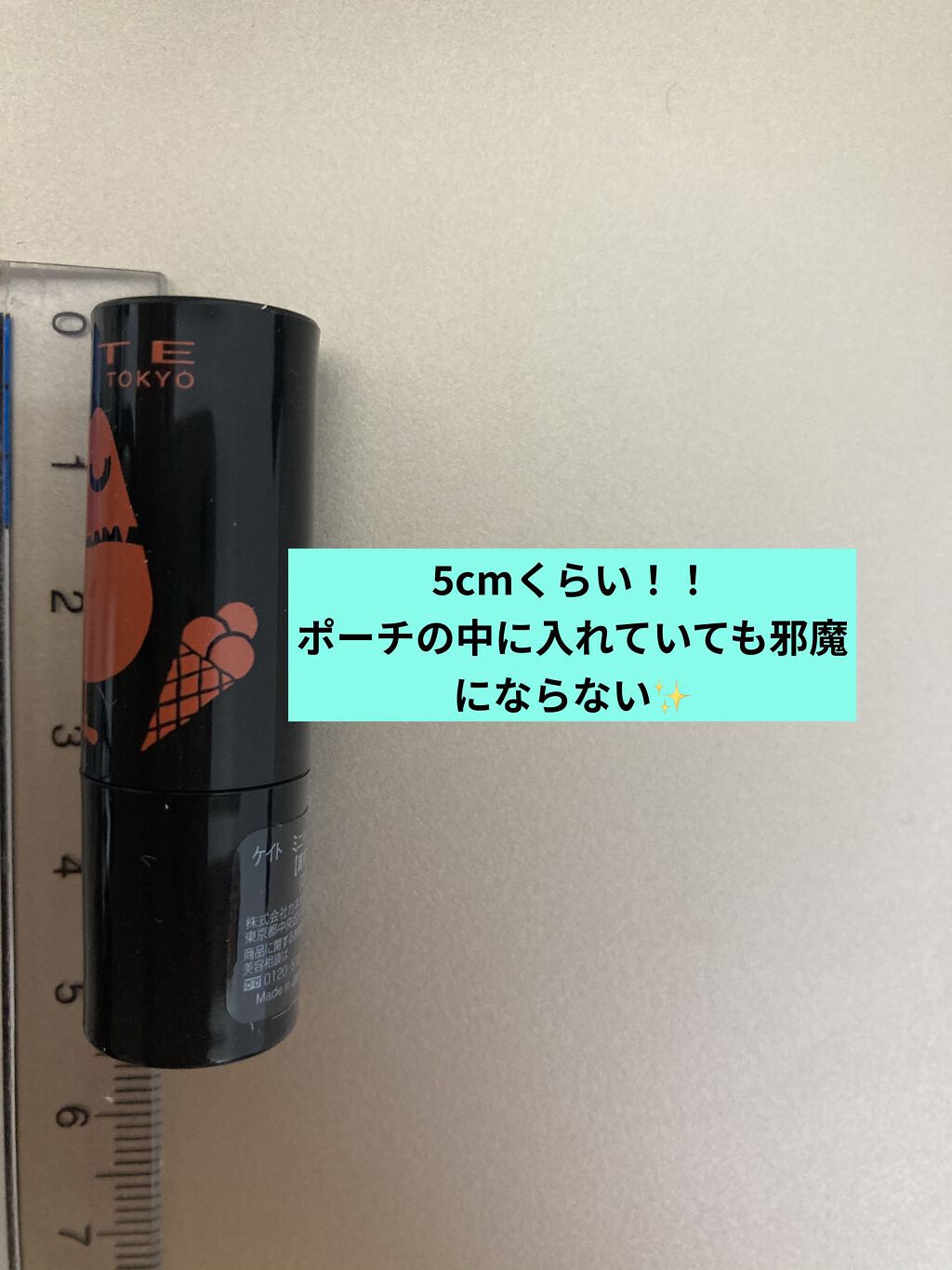 ケイト リップモンスター/KATE/口紅を使ったクチコミ（2枚目）