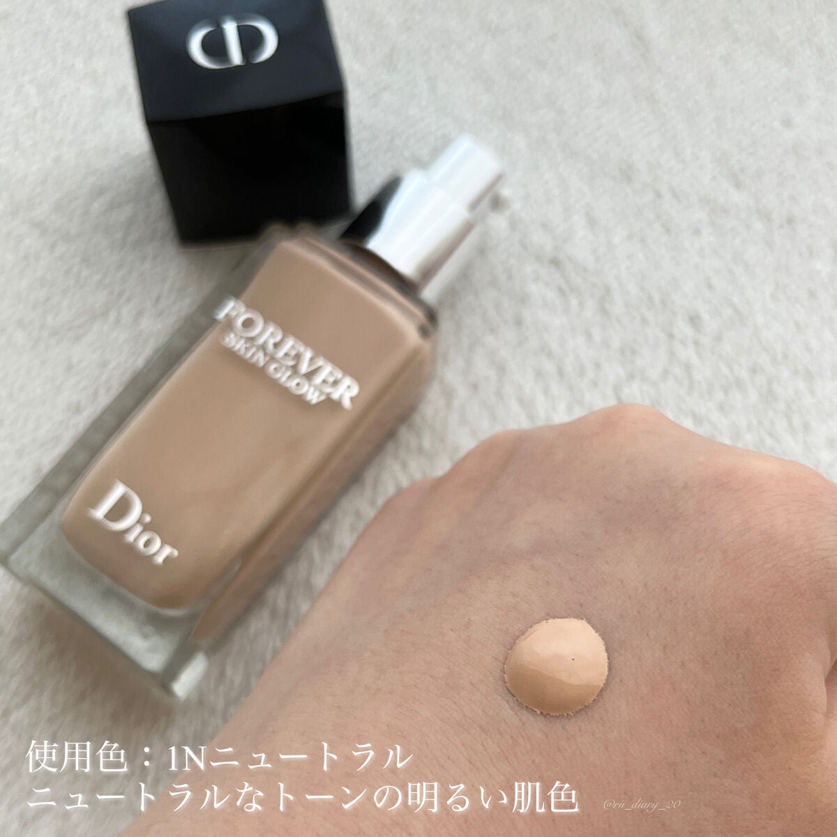 ディオールスキン フォーエヴァー フルイド グロウ/Dior/リキッドファンデーションを使ったクチコミ(2枚目)