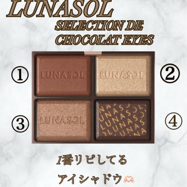 セレクション・ドゥ・ショコラアイズ/LUNASOL/パウダーアイシャドウを使ったクチコミ（1枚目）