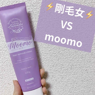 脱毛クリーム MOOMO/自然化粧品研究所/除毛クリームを使ったクチコミ（1枚目）